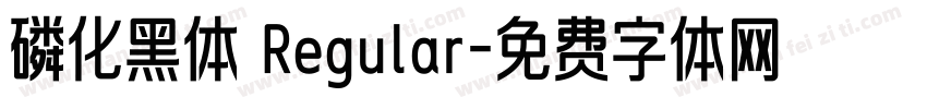 磷化黑体 Regular字体转换